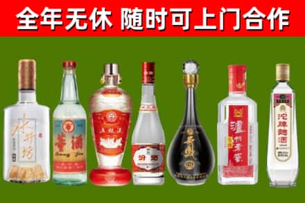 沧州烟酒回收名酒系列.jpg