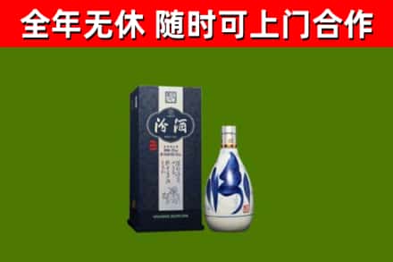沧州回收汾酒