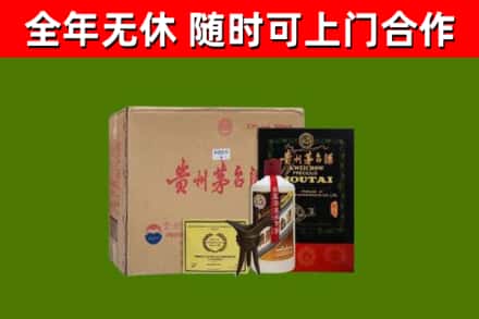 沧州烟酒回收汉帝茅台酒.jpg