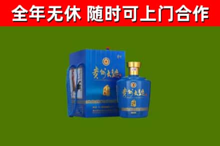 沧州烟酒回收贵州大曲.jpg
